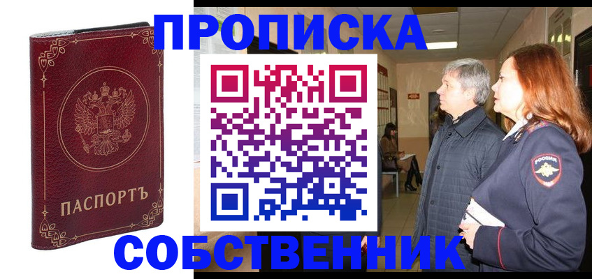 регистрация для дет. сада в Альметьевске